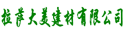 四川裕鑫絲網(wǎng)制品有限公司
